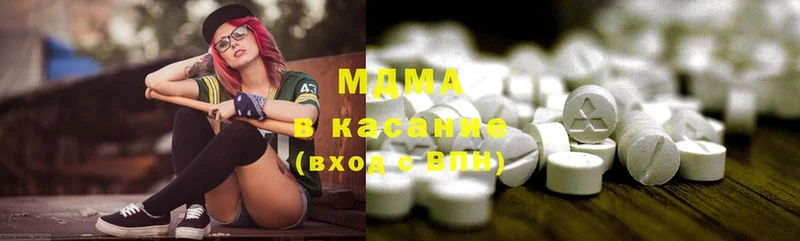 Все наркотики Малоярославец Alpha-PVP  COCAIN  АМФ  Канабис  Меф 